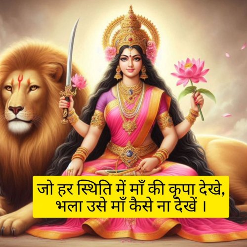 Photo post from askmanisha.