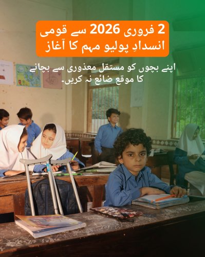 Photo post from pakfightspolio.