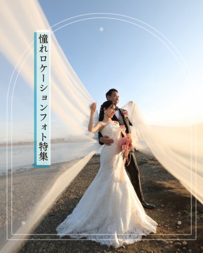 Carousel post from laquan_wedding.