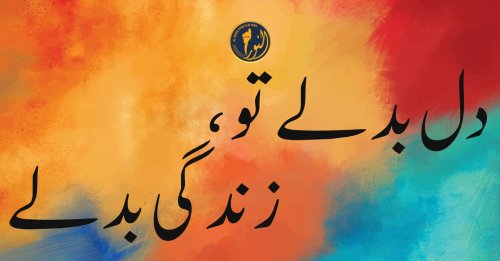 Photo post from nighathashmi.