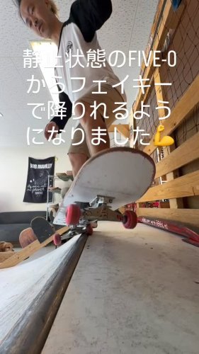 スケートボードの専門店ブルックリンバンク