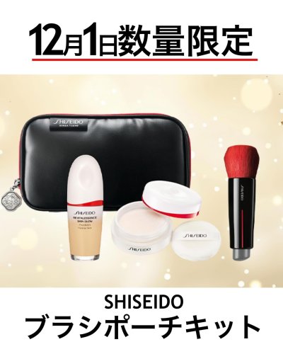 SHISEIDO エッセンス スキンセッティング パウダー 通販 - 西武