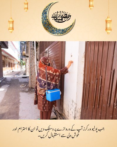 Photo post from pakfightspolio.