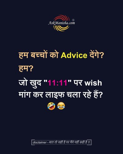 Photo post from askmanisha.