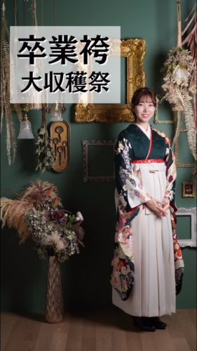 Video post from az_hatachi_official.