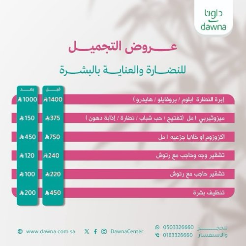 Photo post from dawnacenter.