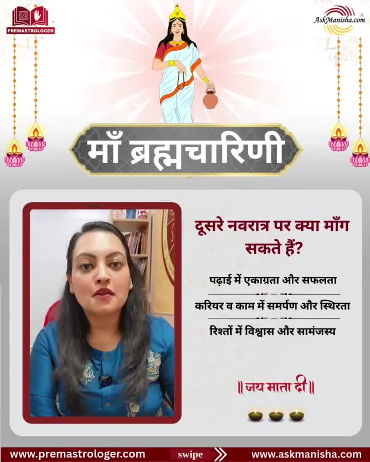 Carousel post from askmanisha.