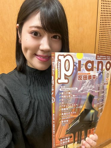 月刊Piano|雑誌｜ヤマハの楽譜出版