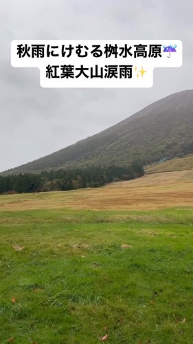 Video post from masumizutenkuu.