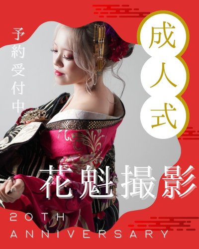 Carousel post from az_hatachi_official.