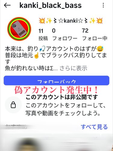 Photo post.