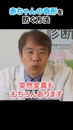 Video post from hiroclinic_nipt_official.