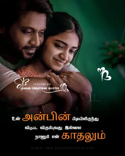 Photo post from janani_creations_quotes.