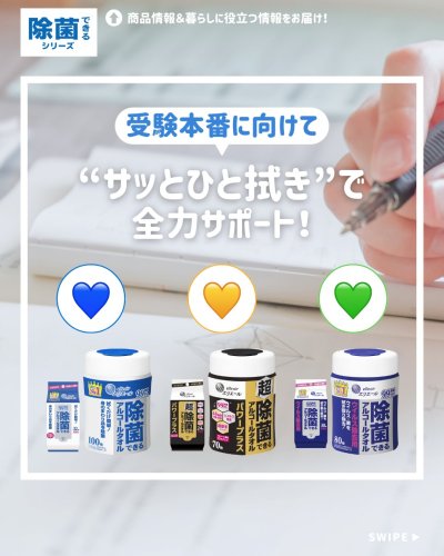 Carousel post from elleairofficial.