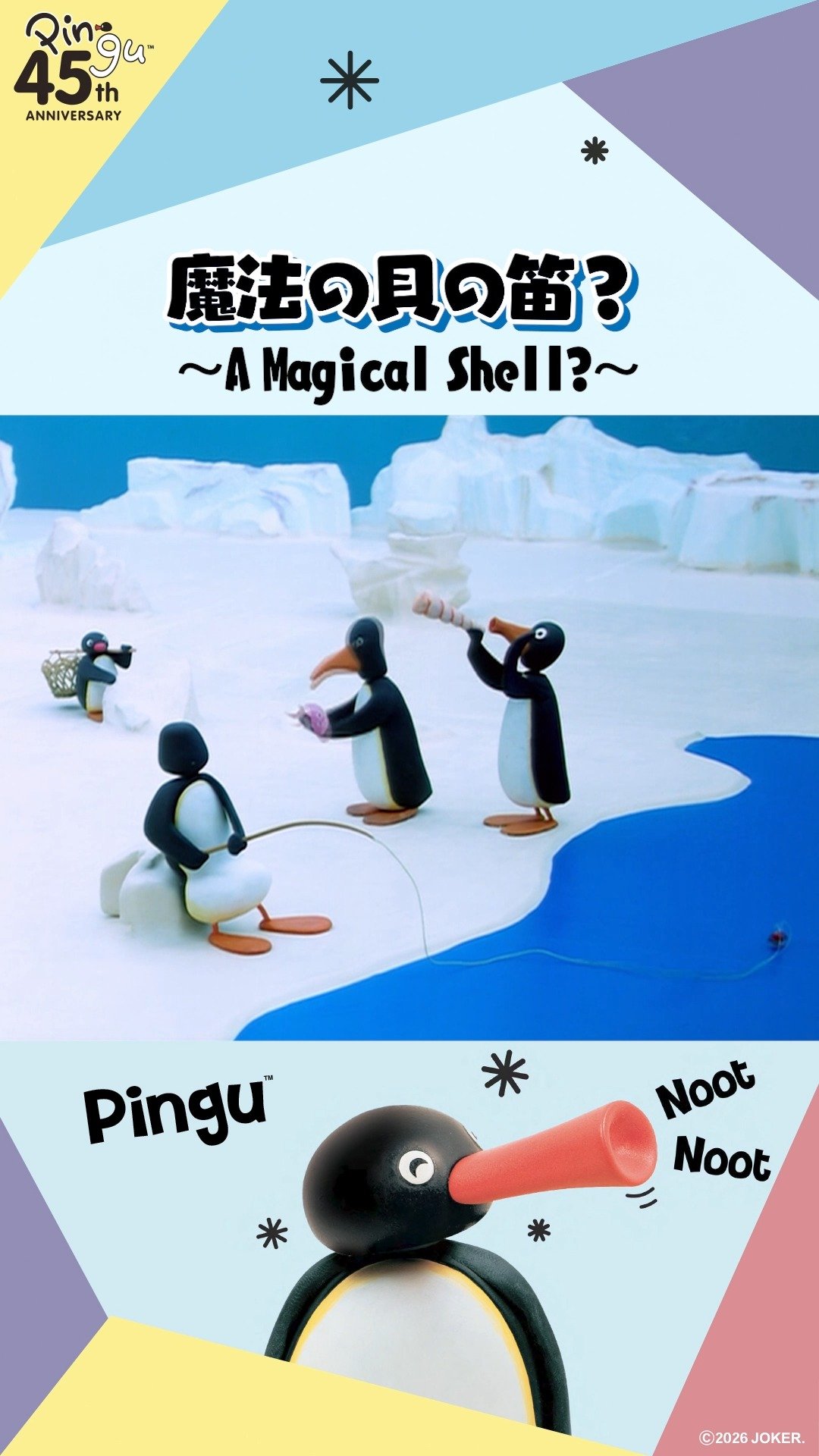 Video post from pingu_jp.