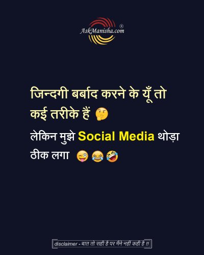 Photo post from askmanisha.