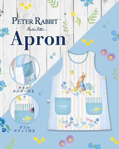ピーターラビット™公式サイト