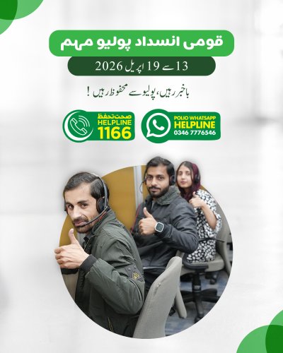 Photo post from pakfightspolio.