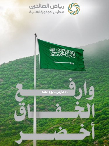 Photo post from msalheens.