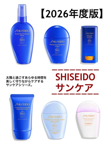 SHISEIDO エッセンス スキンセッティング パウダー 23526｜西武