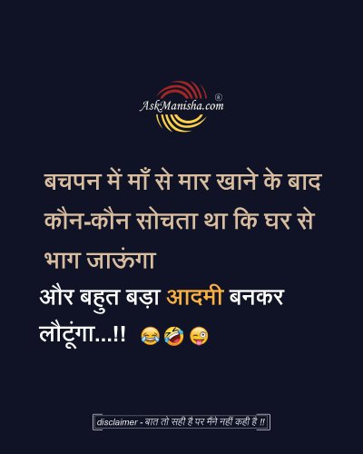 Photo post from askmanisha.