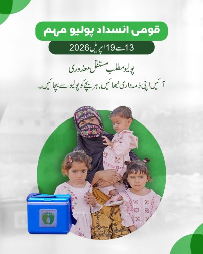 Photo post from pakfightspolio.