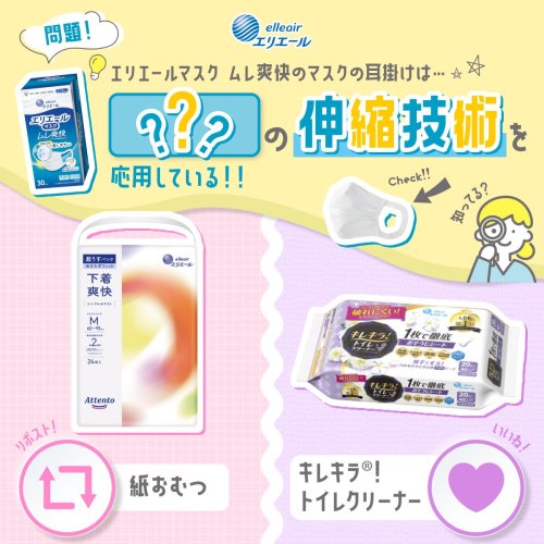 Photo post from @elleairofficial.