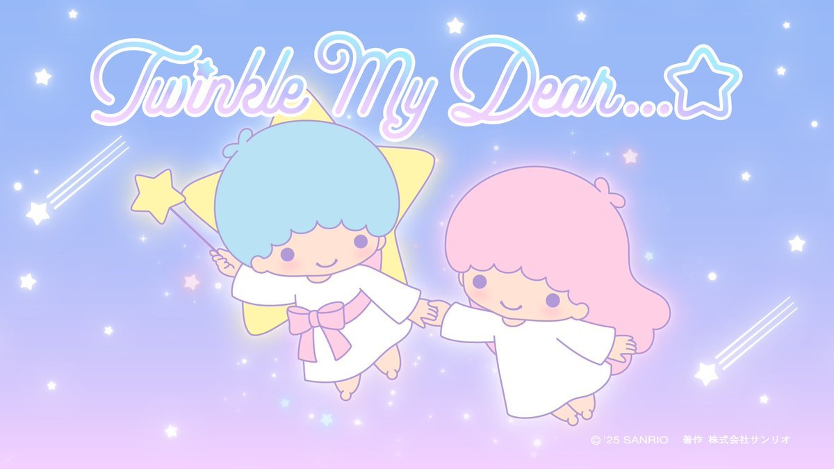 リトルツインスターズ パソコン Kiki & Lala キキララ　サンリオ リトルツインスターズ パソコン Kiki & Lala キキララ サンリオ