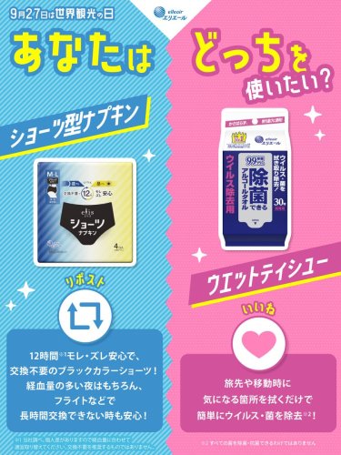 Photo post from @elleairofficial.