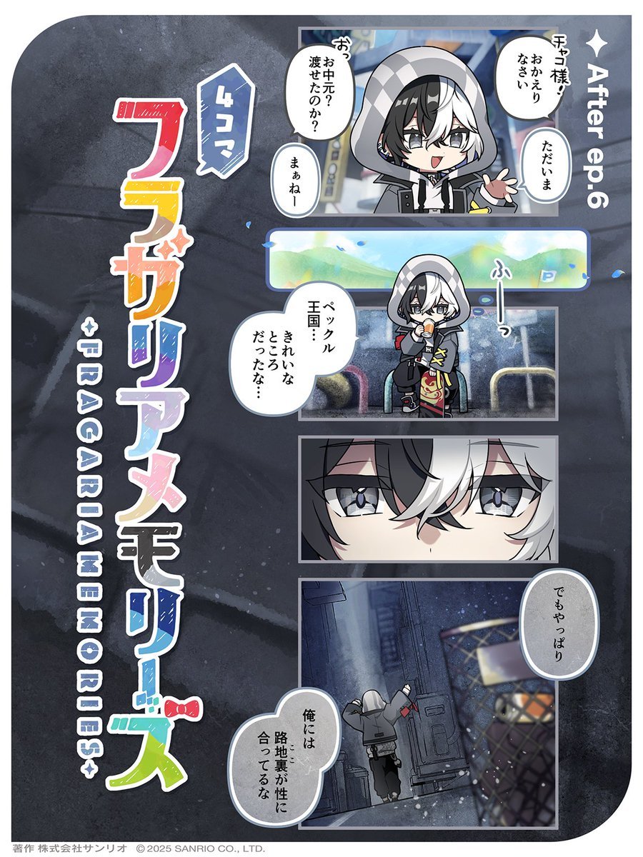 フラガリアメモリーズ シエロモート クロード クラークステラ まとめ売り フラガリアメモリーズ シエロモート クロード クラークステラ