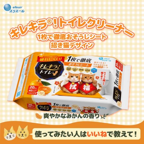 Video post from @elleairofficial.