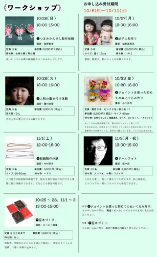 Carousel post from @ystk_official.