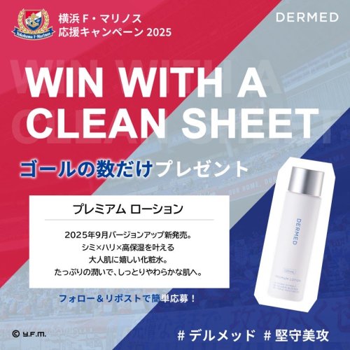 Photo post from @dermed_jp.