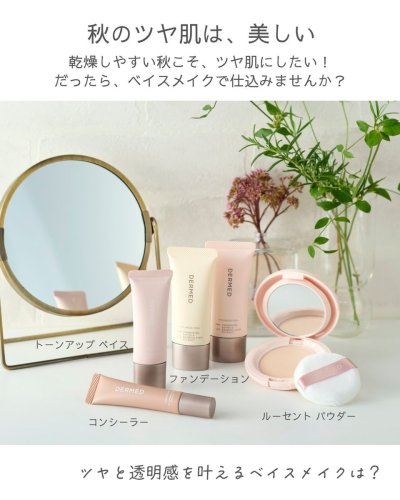 Carousel post from @dermed_jp.