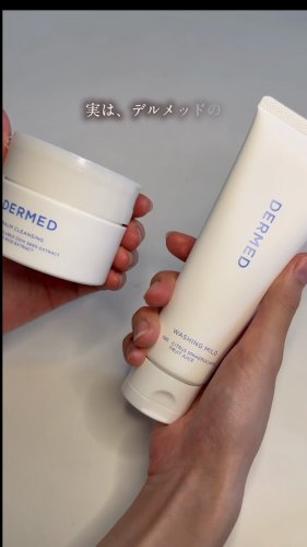 Video post from @dermed_jp.