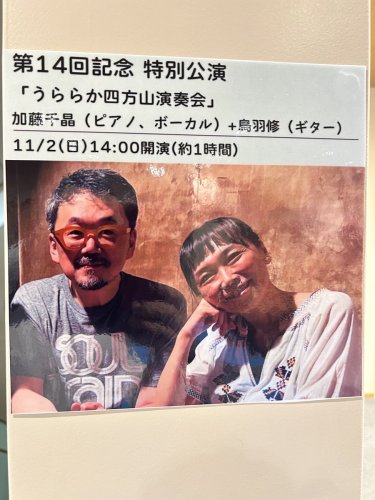 Carousel post from @ystk_official.