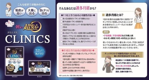 Carousel post from @elleairofficial.