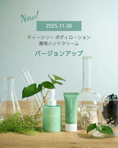 Carousel post from @dermed_jp.