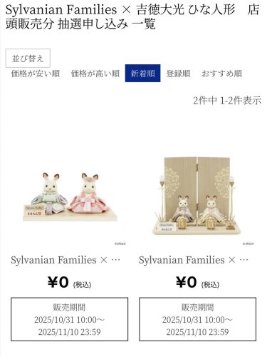 Photo post from @ystk_official.