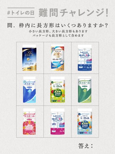 Photo post from @elleairofficial.