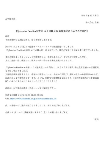 Photo post from @ystk_official.