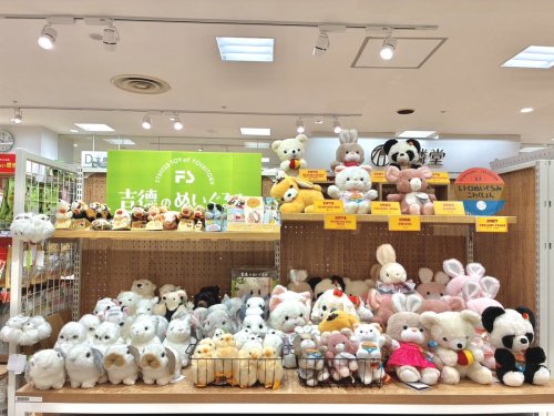 Carousel post from @yoshitoku_plush.