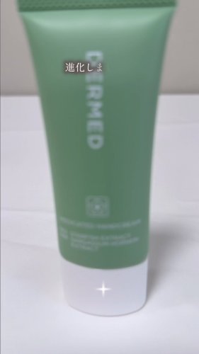 Video post from @dermed_jp.