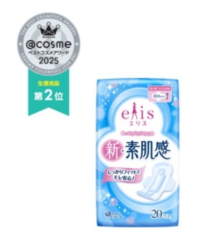 Photo post from @elleairofficial.