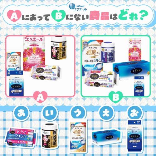 Video post from @elleairofficial.