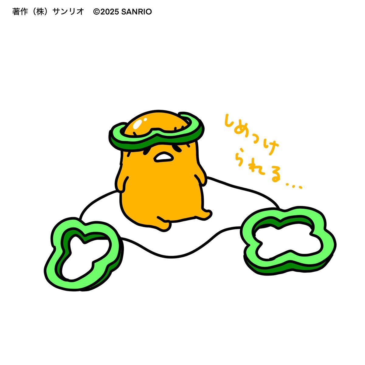 ぐでたま ぐでたま｜サンリオ