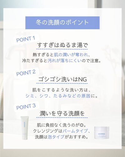 Photo post from @dermed_jp.