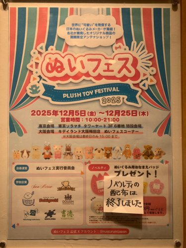 Photo post from @ystk_collection.