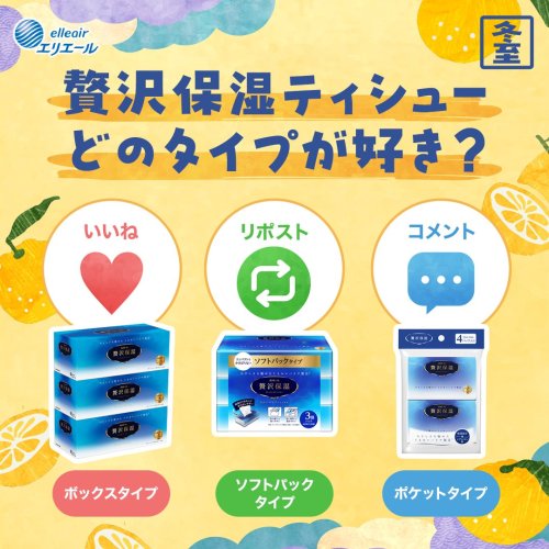 Photo post from @elleairofficial.