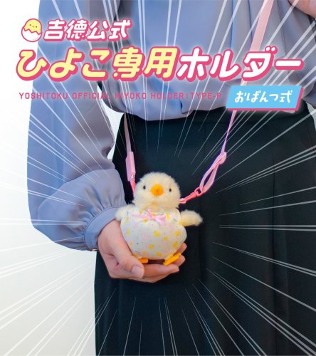 Carousel post from @yoshitoku_plush.